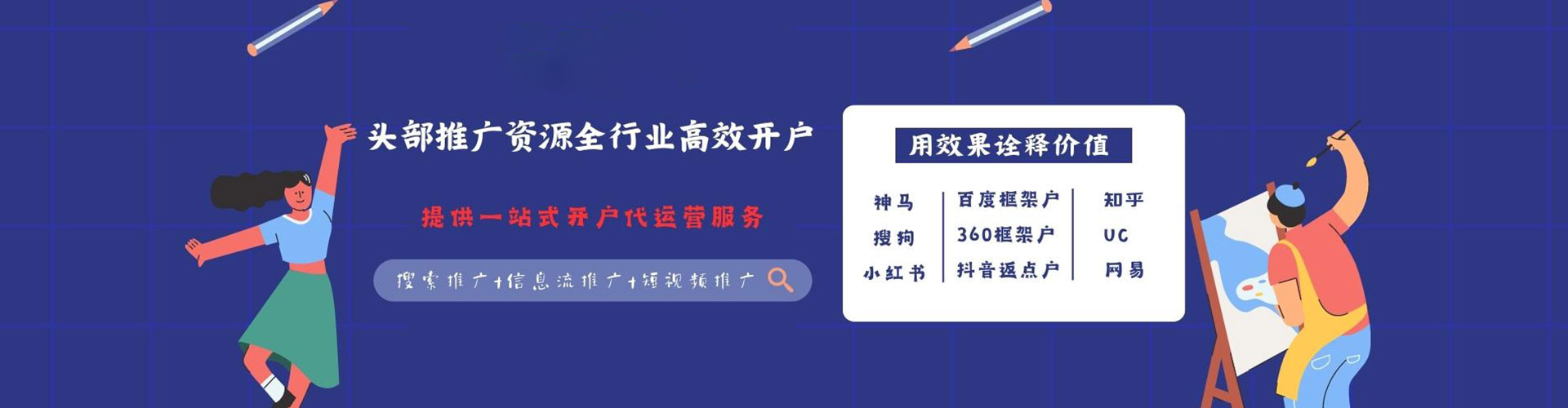 集贤百度充值返点