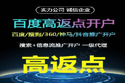 信息流广告投放公司案例创新思路